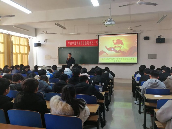 土木乐动手机版(中国)学院开展学生干部培训.jpg 土木乐动手机版(中国)学院开展学生干部培训.jpg