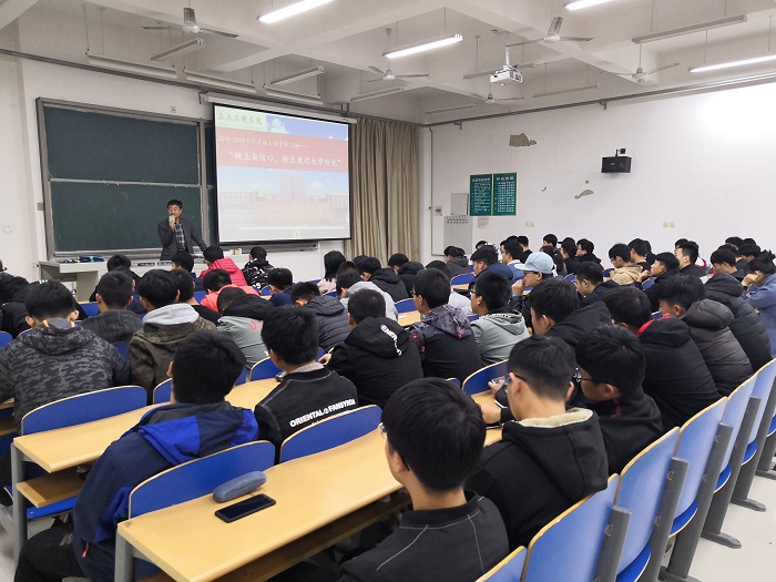 土木乐动手机版(中国)学院2018-2019学年第二期鲁班大讲堂1.jpg 土木乐动手机版(中国)学院2018-2019学年第二期鲁班大讲堂1.jpg